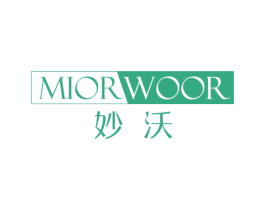 妙沃 MIORWOOR 商标图样