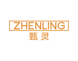 甄灵 商标图样