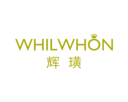 辉璜 WHILWHON 商标图样