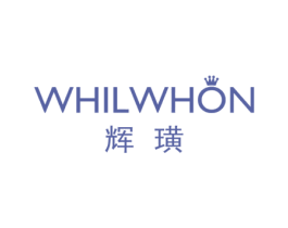辉璜 WHILWHON 商标图样