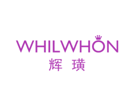 辉璜 WHILWHON 商标图样