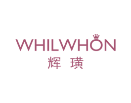 辉璜 WHILWHON 商标图样