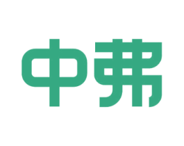 中弗 商标图样