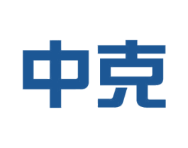 中克 商标图样
