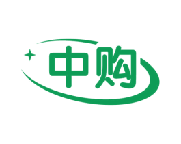 中购 商标图样