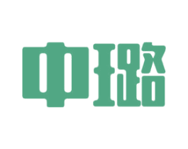 中璐 商标图样