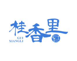 桂香里 商标图样