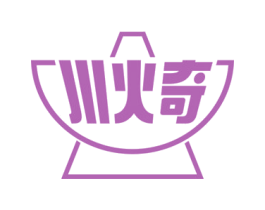 川火奇 商标图样