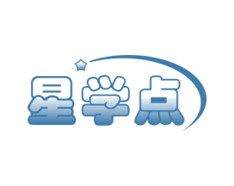 星学点 商标图样