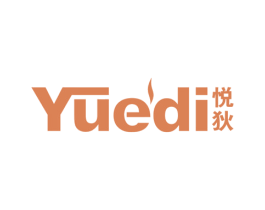 悦狄 商标图样