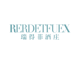 瑞得菲酒庄 ERDETFUEX 商标图样