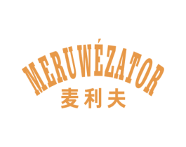 麦利夫 MERUWEZATOR 商标图样
