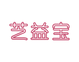 芝益宝 商标图样