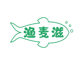 渔麦滋 商标图样