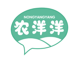 农洋洋 商标图样