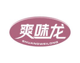 爽味龙 商标图样
