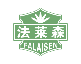 法莱森 商标图样