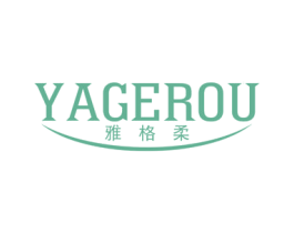 雅格柔 商标图样