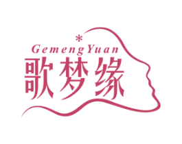 歌梦缘 商标图样