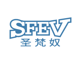 圣梵奴 SFEV 商标图样