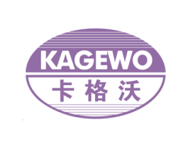 卡格沃 商标图样
