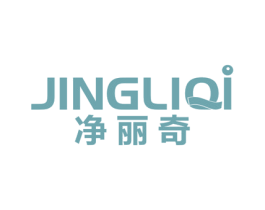 净丽奇 商标图样