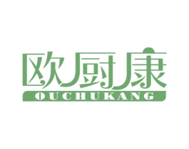欧厨康 商标图样