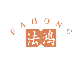 法鸿 商标图样