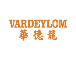 华德龙  VARDEYLOM 商标图样
