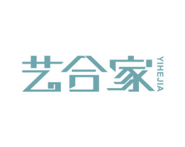 艺合家 商标图样