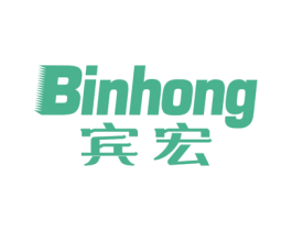 宾宏 商标图样