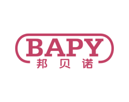 邦贝诺 BAPY 商标图样