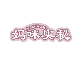 妈咪奥秘 商标图样