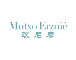 欧尼摩 MUTXO ERZNIE 商标图样
