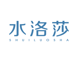 水洛莎 商标图样
