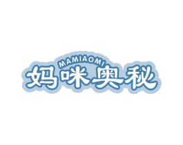 妈咪奥秘 商标图样