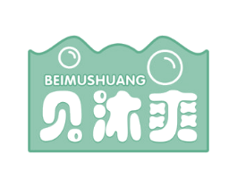 贝沐爽 商标图样