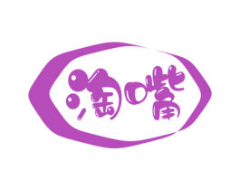 淘嘴 商标图样