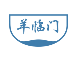 羊临门 商标图样