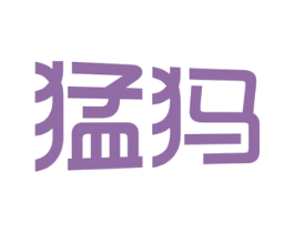 猛犸 商标图样