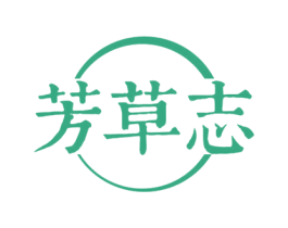 芳草志 商标图样