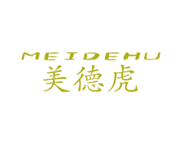 美德虎 商标图样
