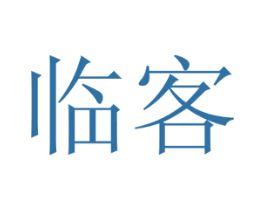 临客 商标图样
