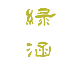 绿涵 商标图样