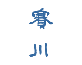 赛川 商标图样