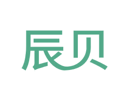 辰贝 商标图样
