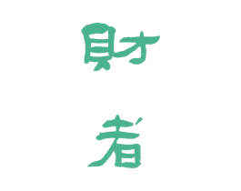 财者 商标图样