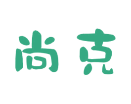 尚克 商标图样