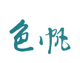 色帆 商标图样