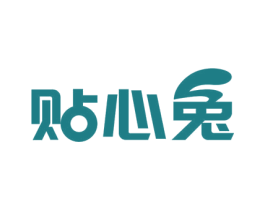 贴心兔 商标图样